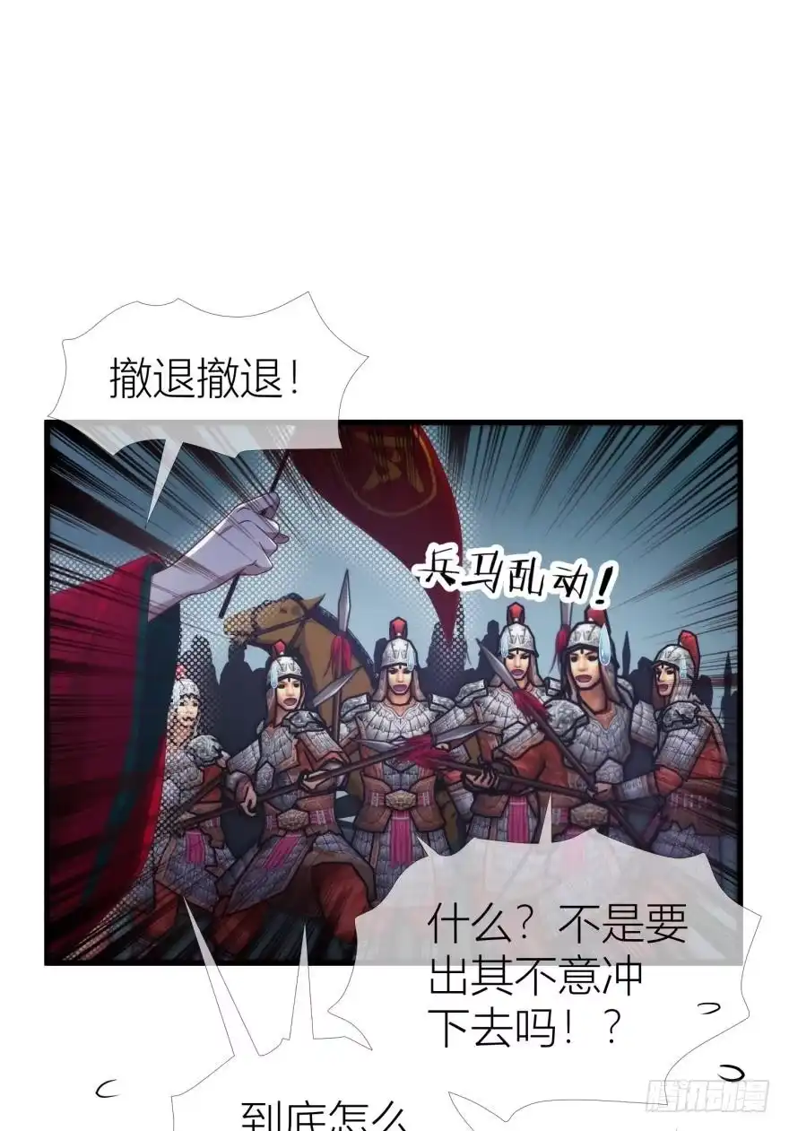 你会爱这样的我吗？-攻略妖男的一万种姿势-希热卓玛（第7张）