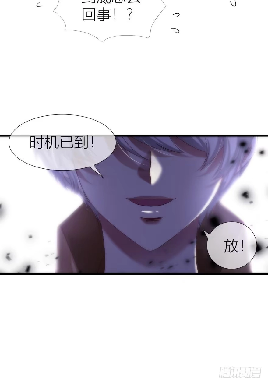 你会爱这样的我吗？-攻略妖男的一万种姿势-希热卓玛（第8张）