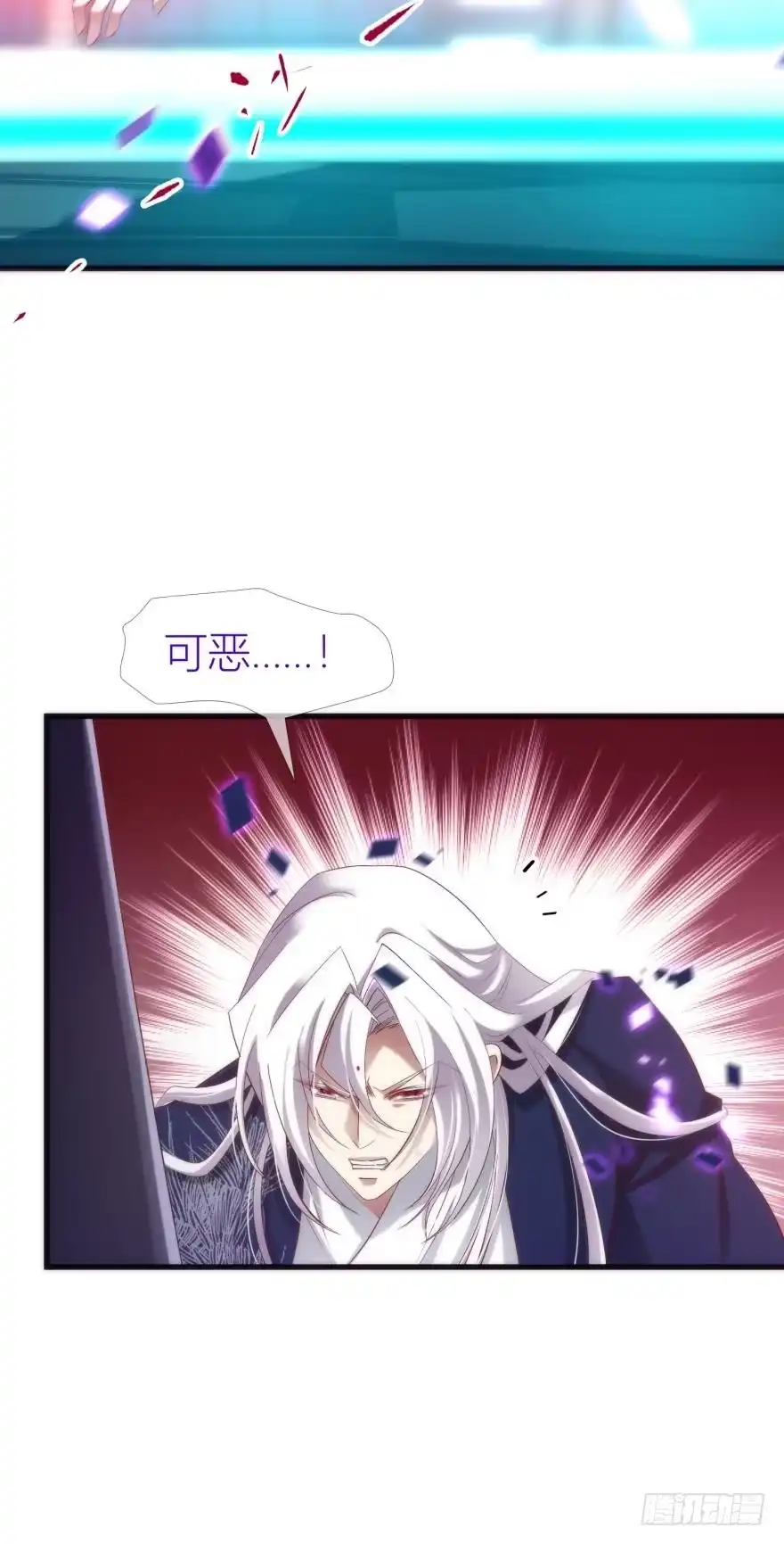 轩辕神龙的赌约！1-攻略妖男的一万种姿势-希热卓玛（第5张）