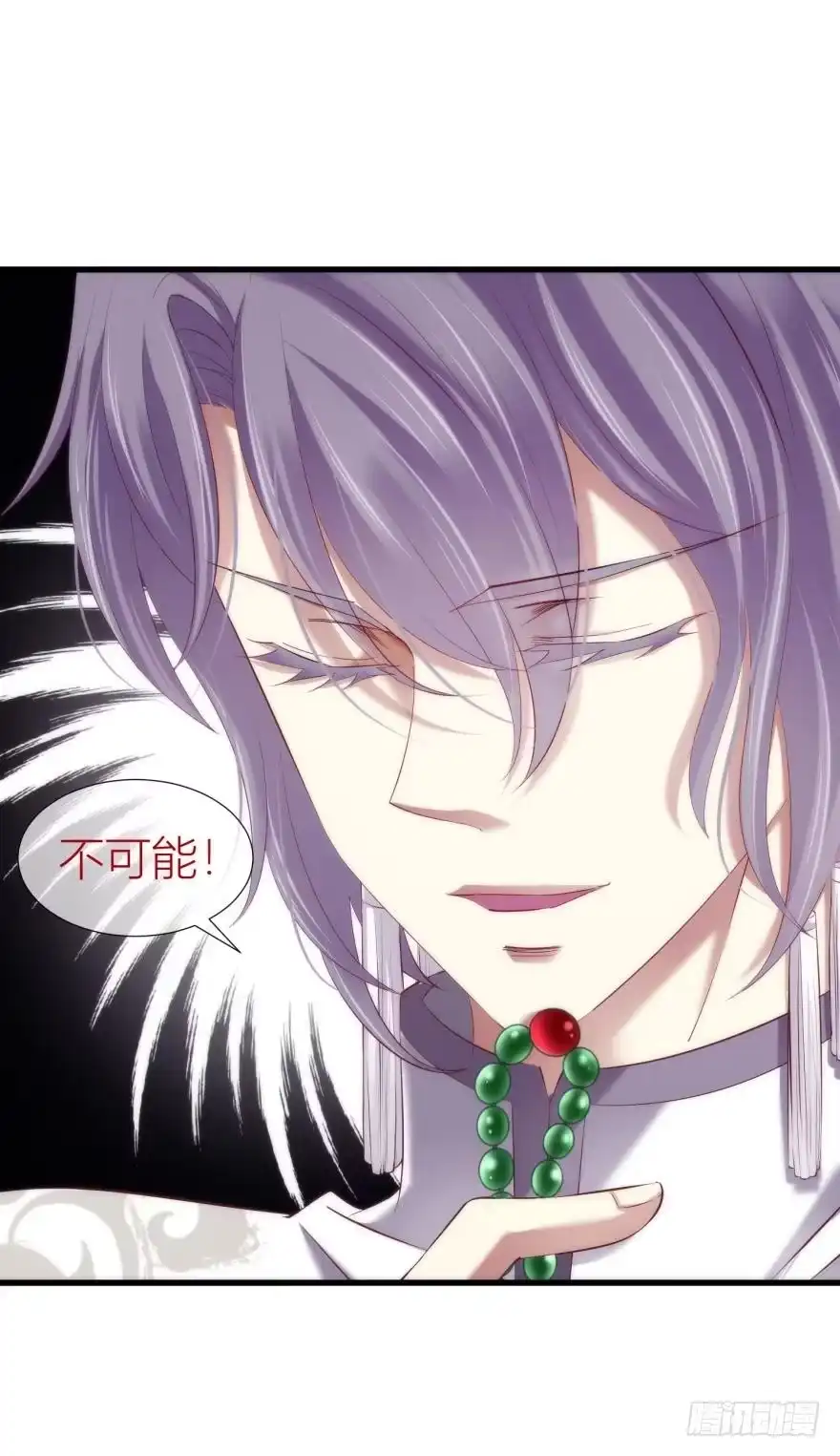 轩辕神龙的赌约！1-攻略妖男的一万种姿势-希热卓玛（第22张）