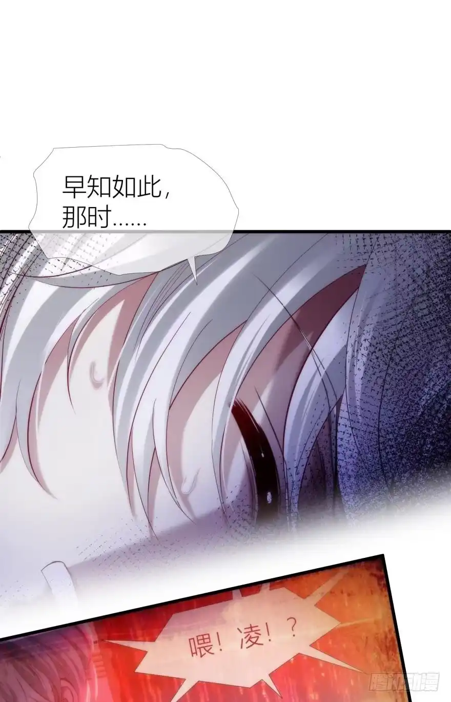 轩辕神龙的赌约！1-攻略妖男的一万种姿势-希热卓玛（第10张）