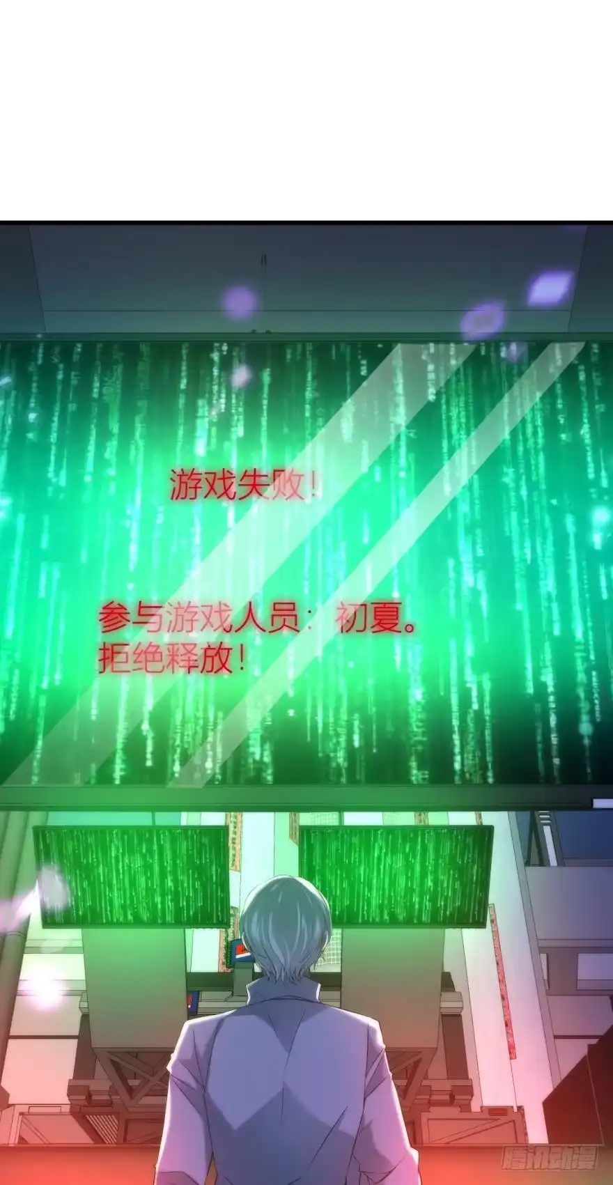 轩辕神龙的赌约！1-攻略妖男的一万种姿势-希热卓玛（第2张）