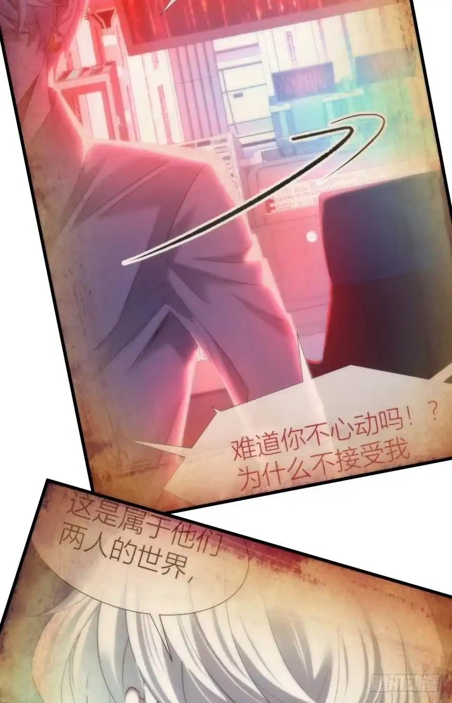 轩辕神龙的赌约！1-攻略妖男的一万种姿势-希热卓玛（第11张）