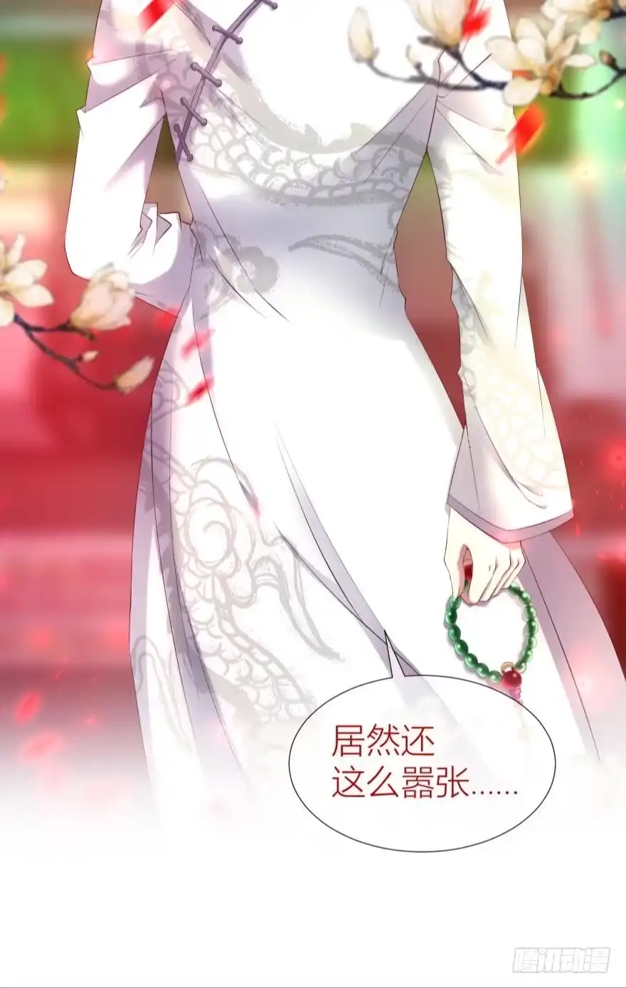 轩辕神龙的赌约！1-攻略妖男的一万种姿势-希热卓玛（第19张）