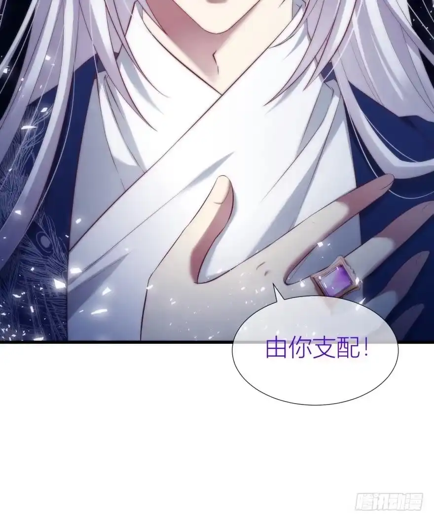 轩辕神龙的赌约！1-攻略妖男的一万种姿势-希热卓玛（第25张）