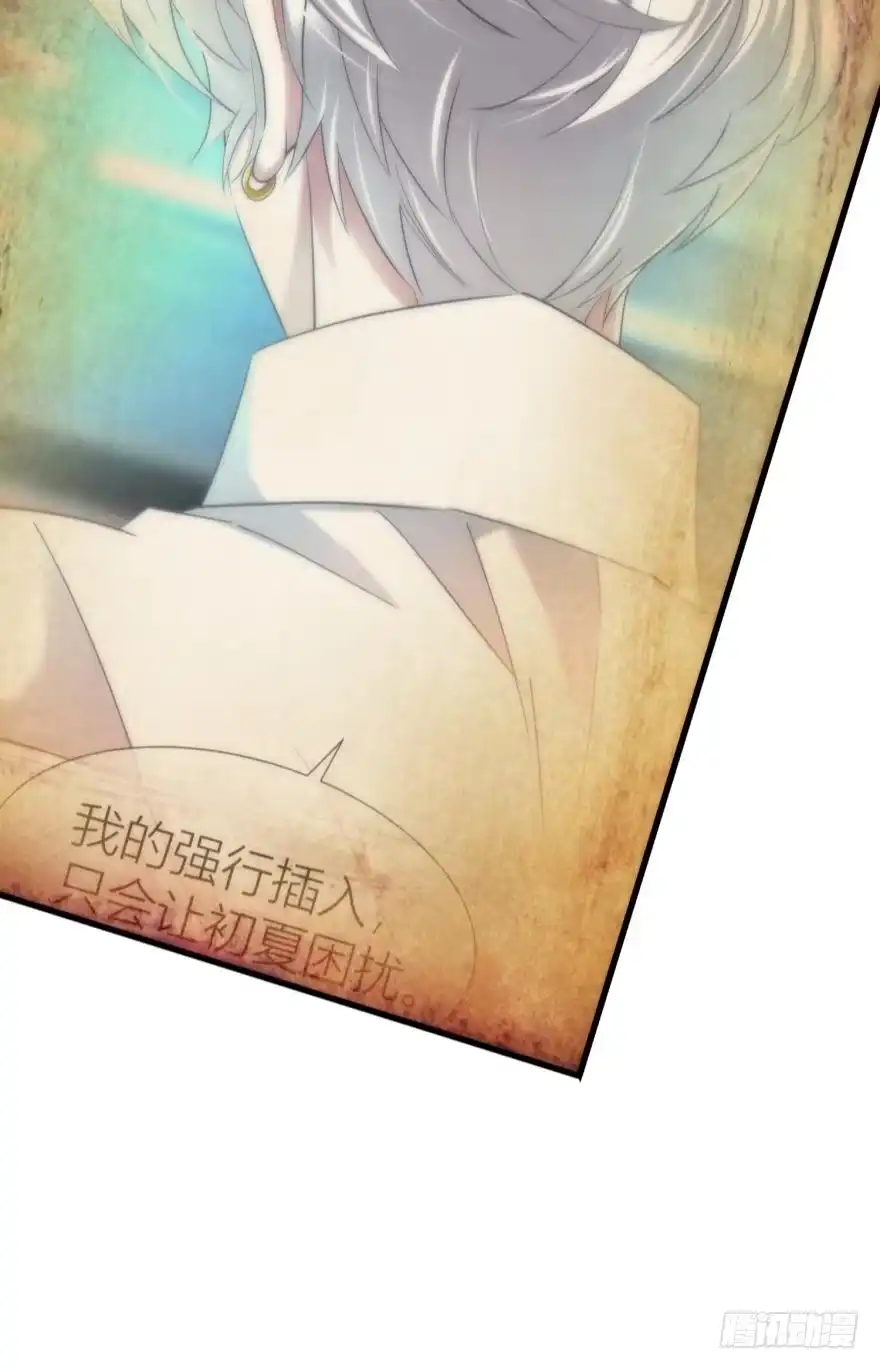 轩辕神龙的赌约！1-攻略妖男的一万种姿势-希热卓玛（第12张）