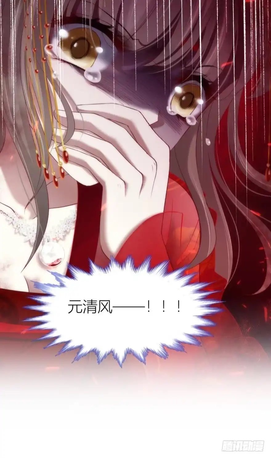 复活！-攻略妖男的一万种姿势-希热卓玛（第25张）