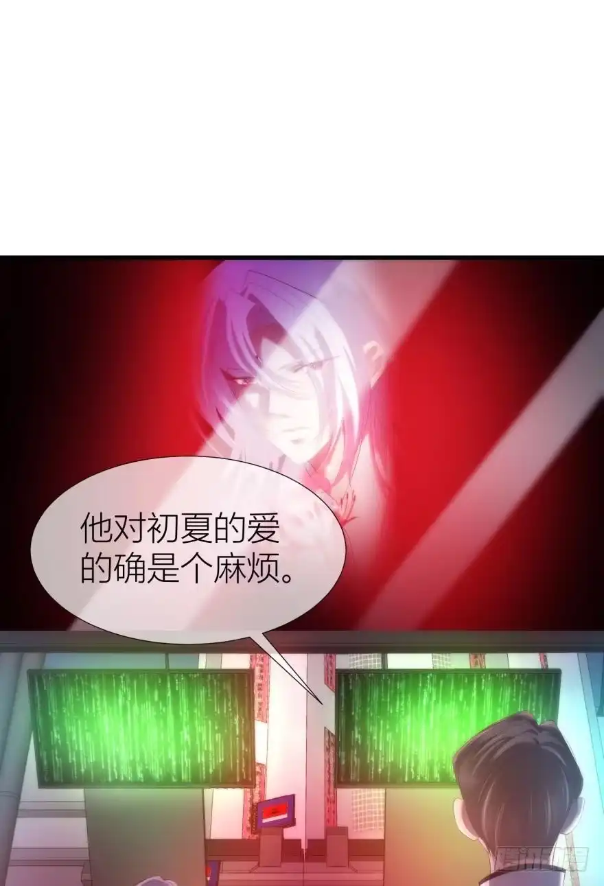 复活！-攻略妖男的一万种姿势-希热卓玛（第6张）
