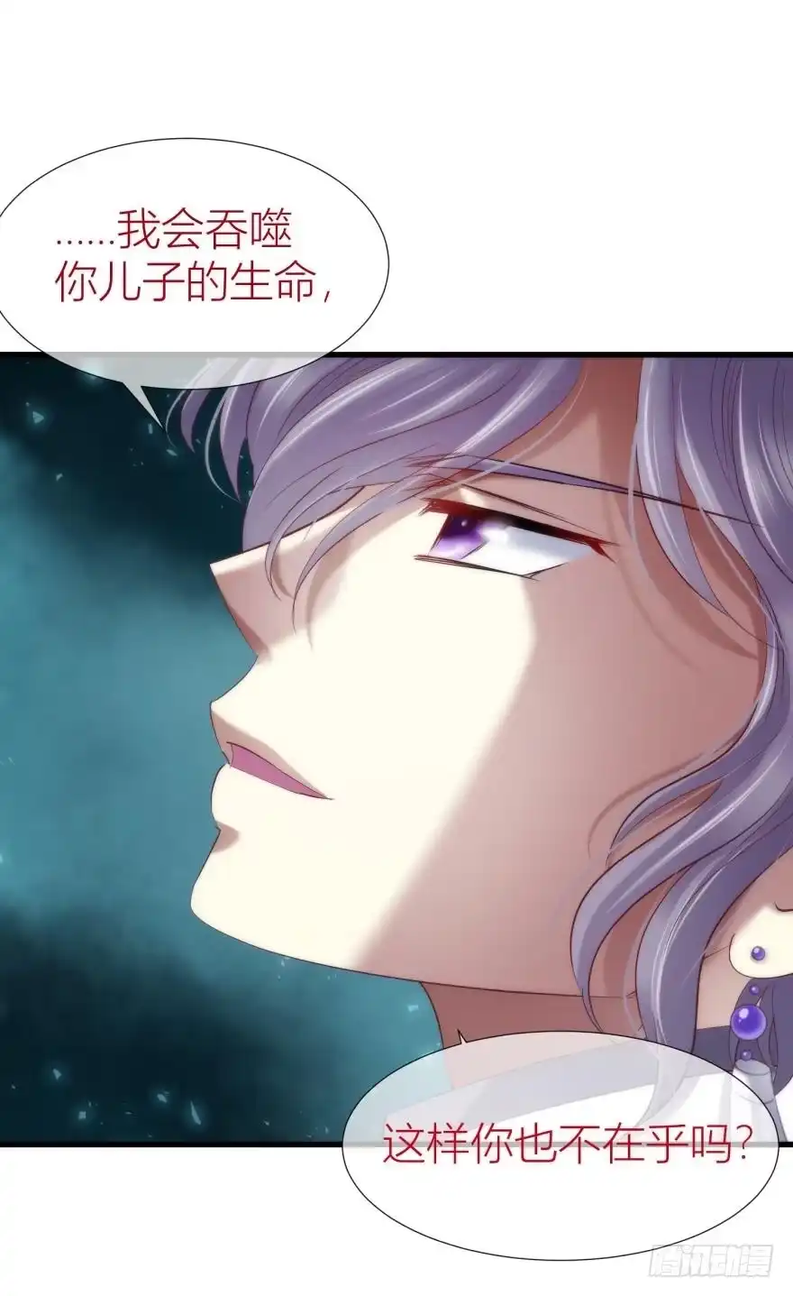 复活！-攻略妖男的一万种姿势-希热卓玛（第8张）