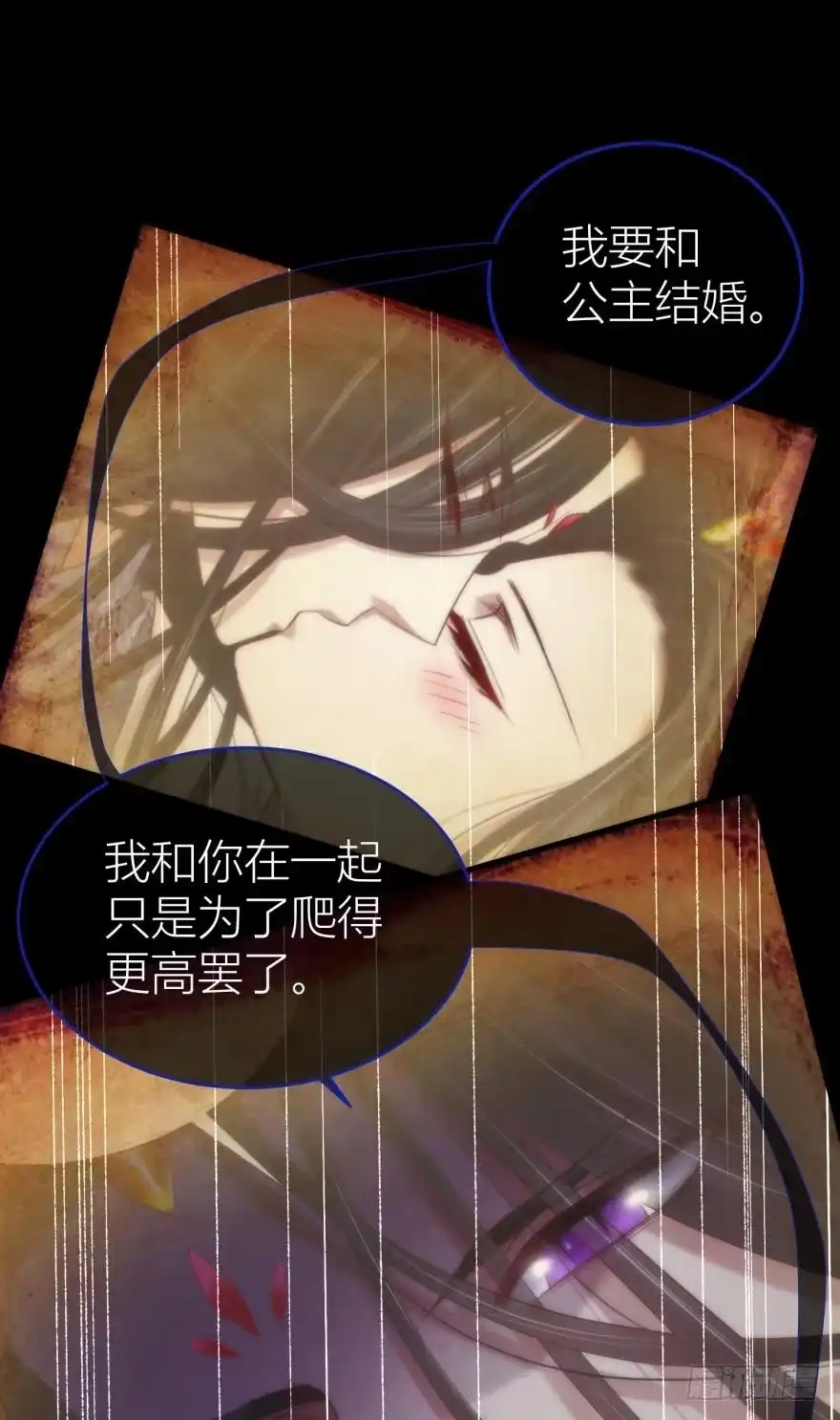 复活！-攻略妖男的一万种姿势-希热卓玛（第23张）