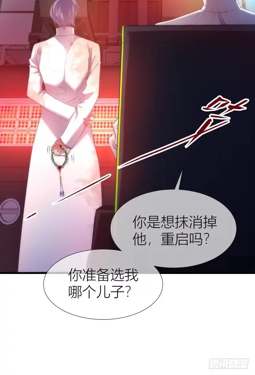 复活！-攻略妖男的一万种姿势-希热卓玛（第7张）
