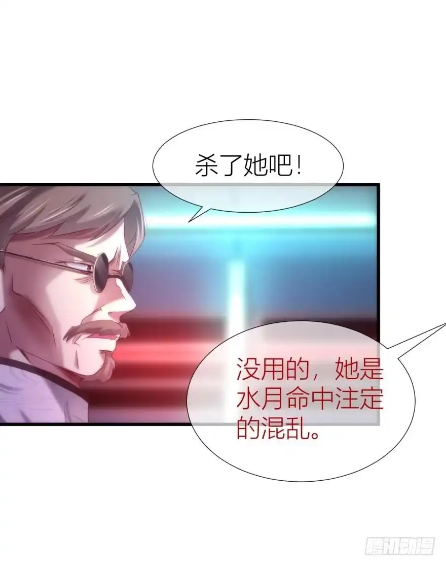 复活！-攻略妖男的一万种姿势-希热卓玛（第14张）