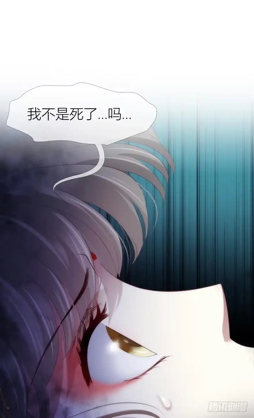 复活！-攻略妖男的一万种姿势-希热卓玛（第20张）