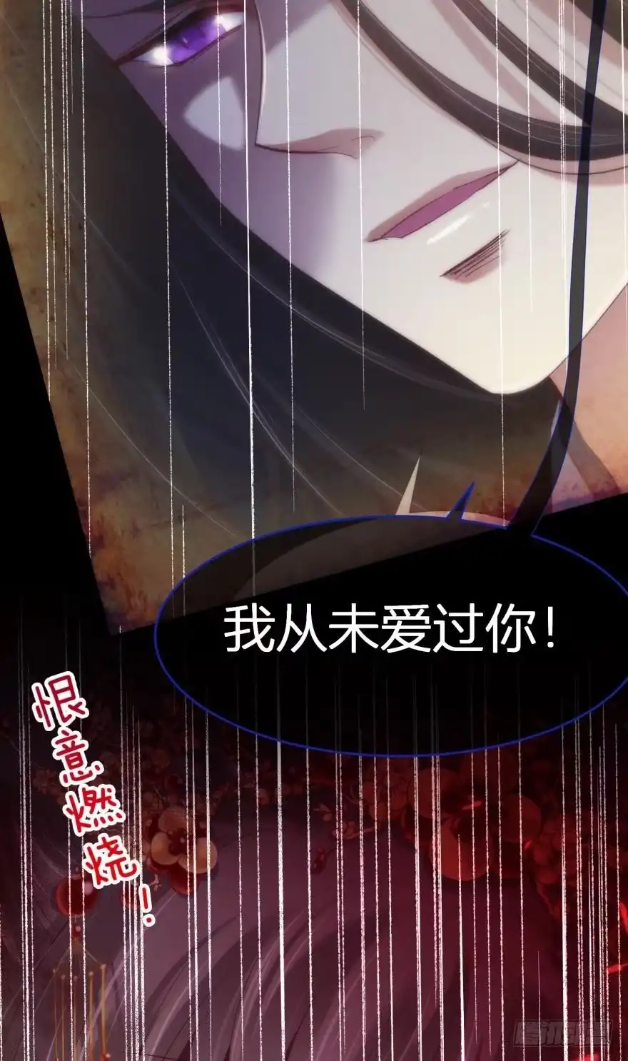 复活！-攻略妖男的一万种姿势-希热卓玛（第24张）