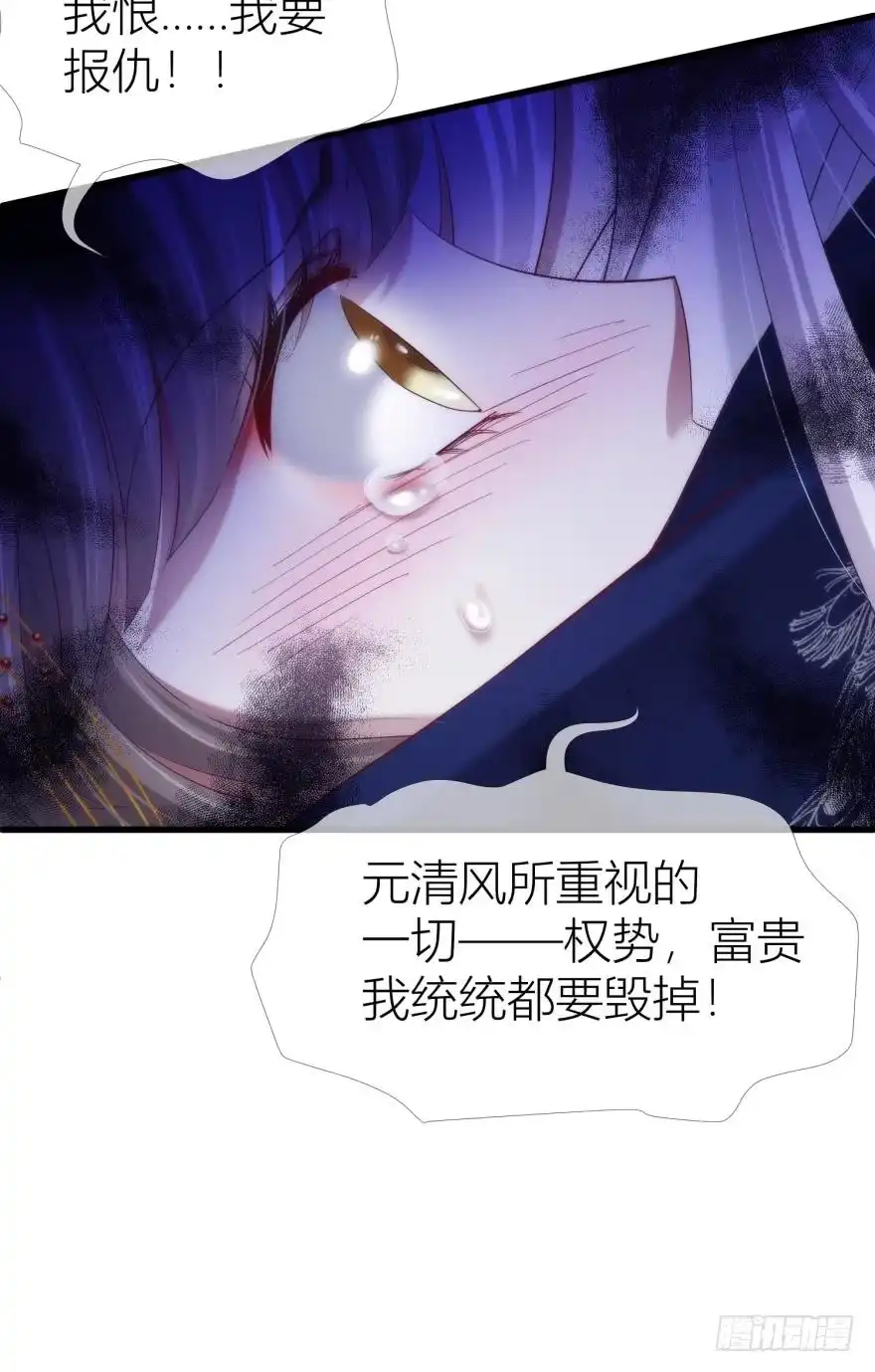 复活！-攻略妖男的一万种姿势-希热卓玛（第27张）