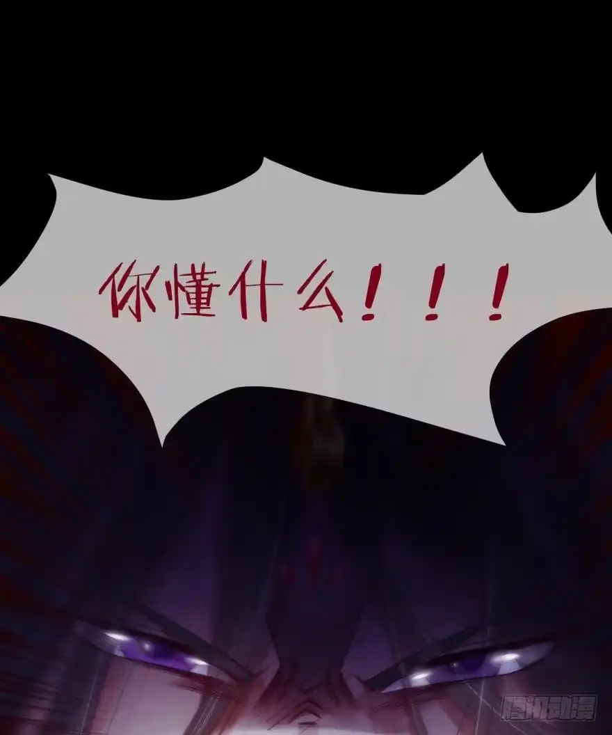复仇开始！-攻略妖男的一万种姿势-希热卓玛（第17张）