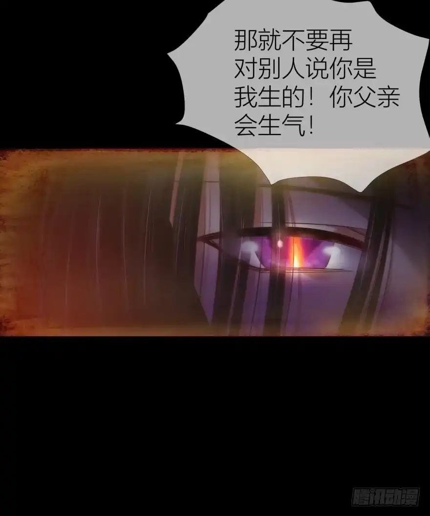 复仇开始！-攻略妖男的一万种姿势-希热卓玛（第16张）