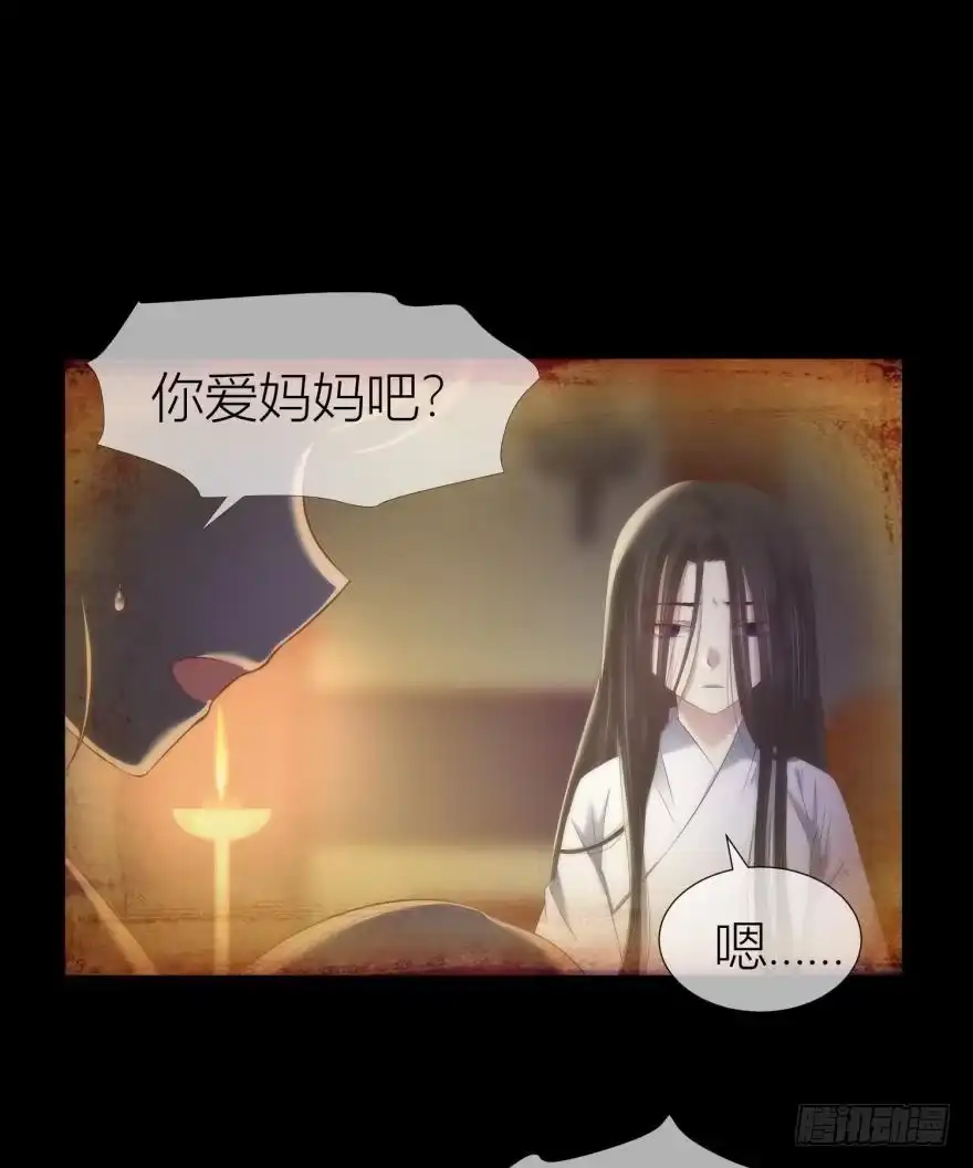 复仇开始！-攻略妖男的一万种姿势-希热卓玛（第15张）