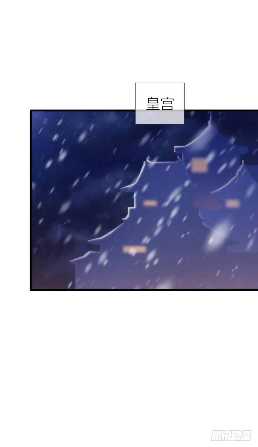 复仇开始！-攻略妖男的一万种姿势-希热卓玛（第2张）