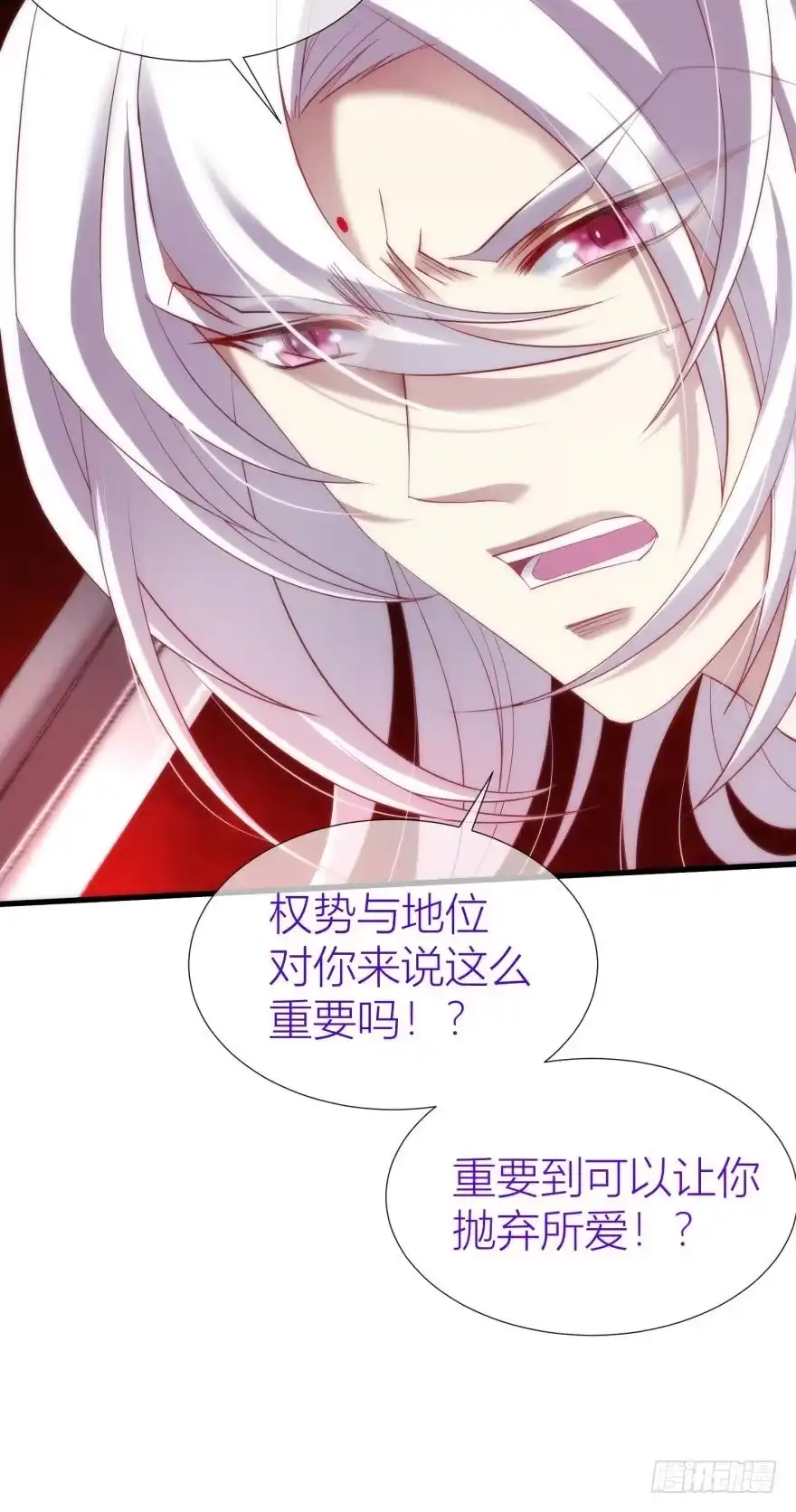 复仇开始！-攻略妖男的一万种姿势-希热卓玛（第12张）