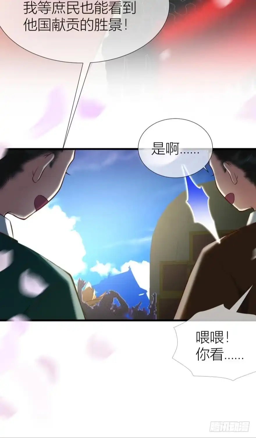 复仇开始！-攻略妖男的一万种姿势-希热卓玛（第27张）