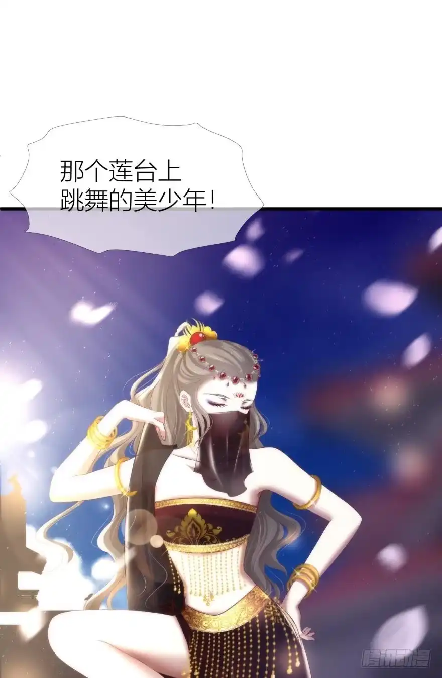 复仇开始！-攻略妖男的一万种姿势-希热卓玛（第28张）