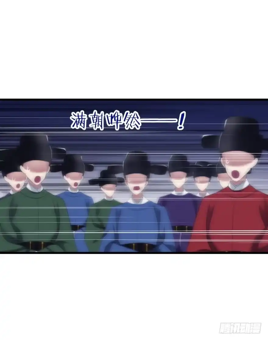 复仇！2-攻略妖男的一万种姿势-希热卓玛（第15张）