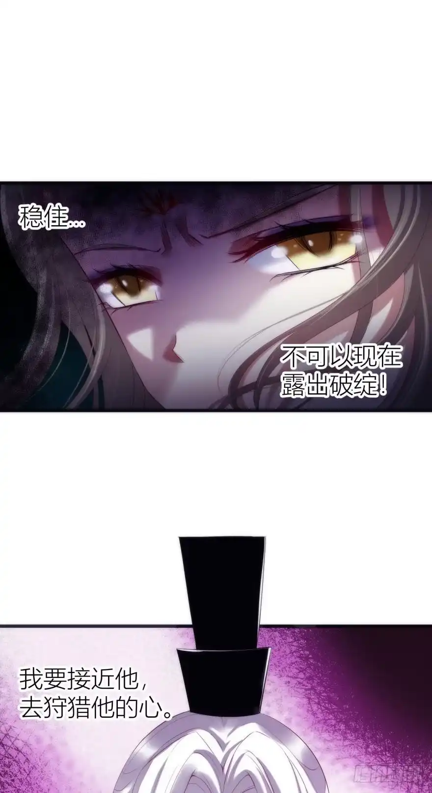 复仇！2-攻略妖男的一万种姿势-希热卓玛（第2张）