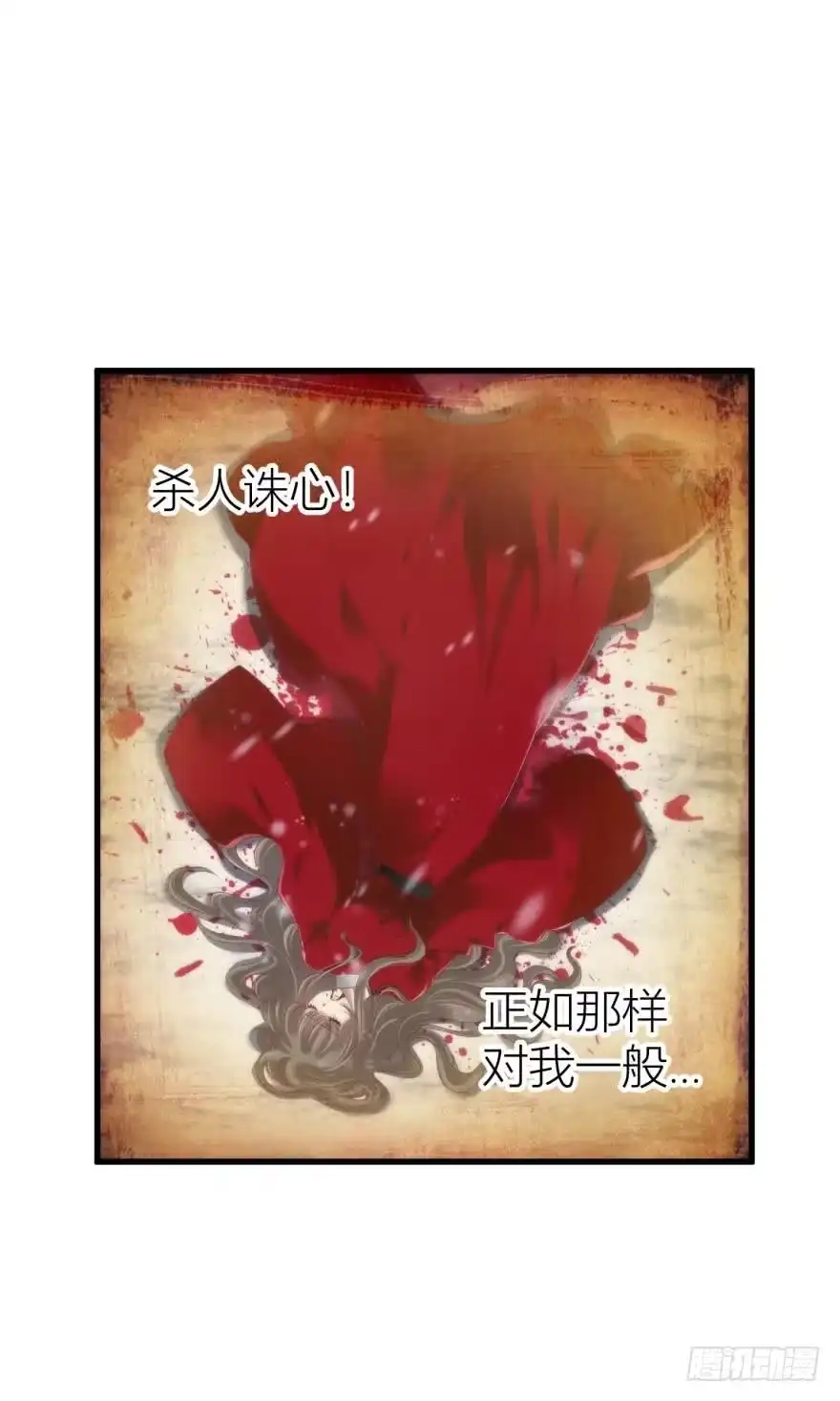 复仇！2-攻略妖男的一万种姿势-希热卓玛（第4张）