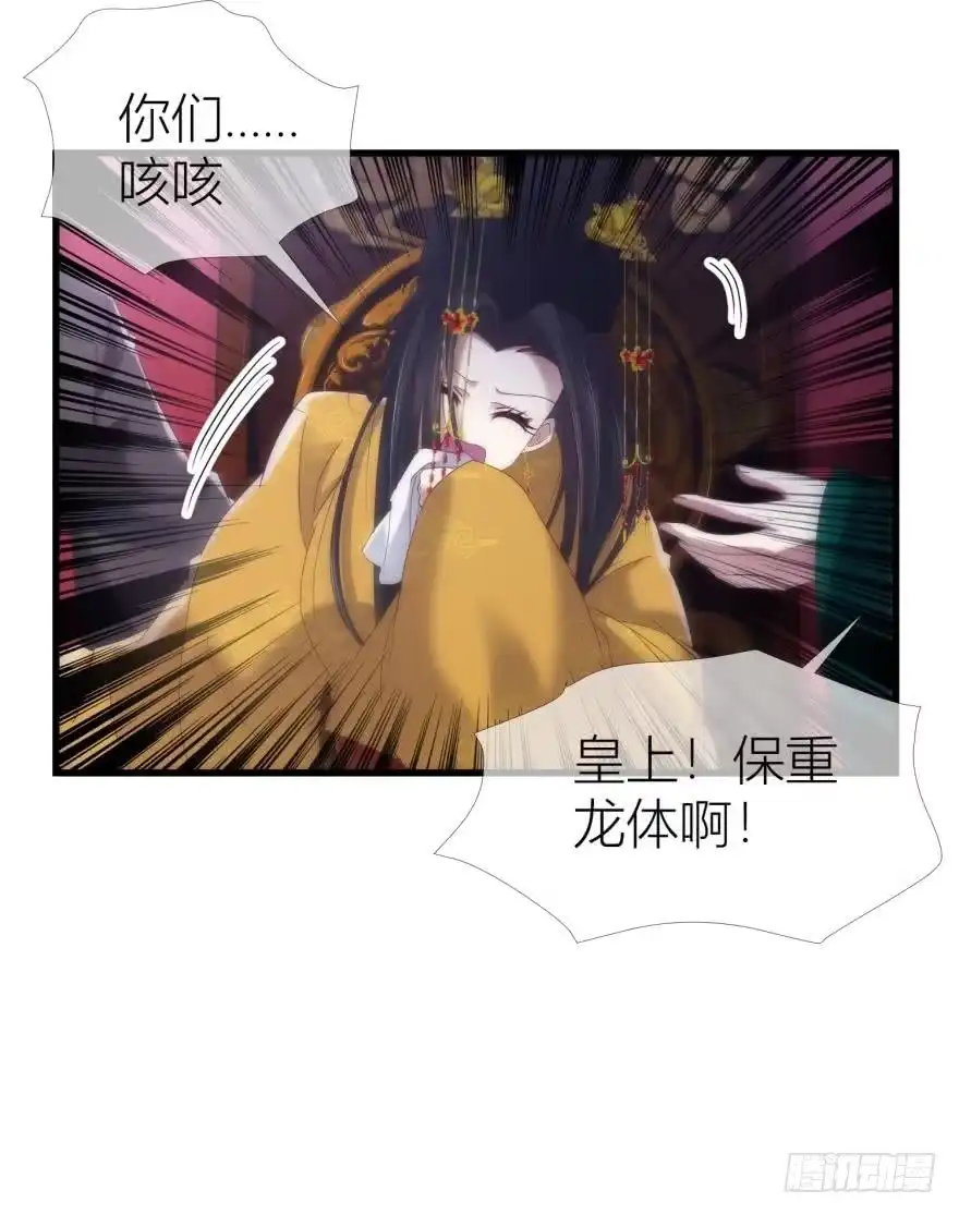 复仇！2-攻略妖男的一万种姿势-希热卓玛（第16张）