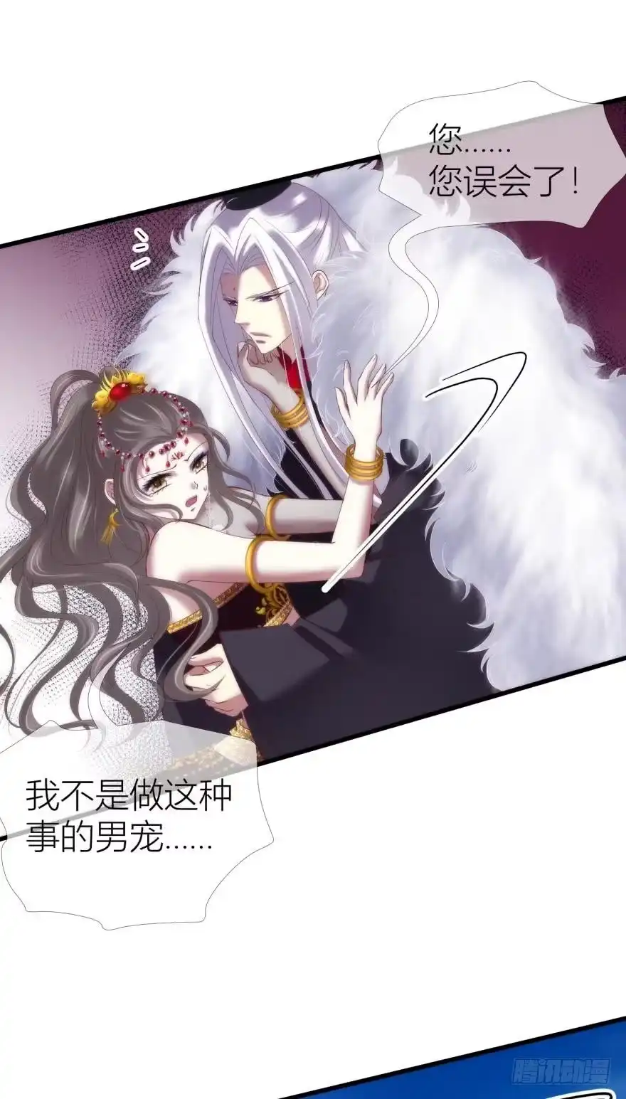 复仇！2-攻略妖男的一万种姿势-希热卓玛（第9张）