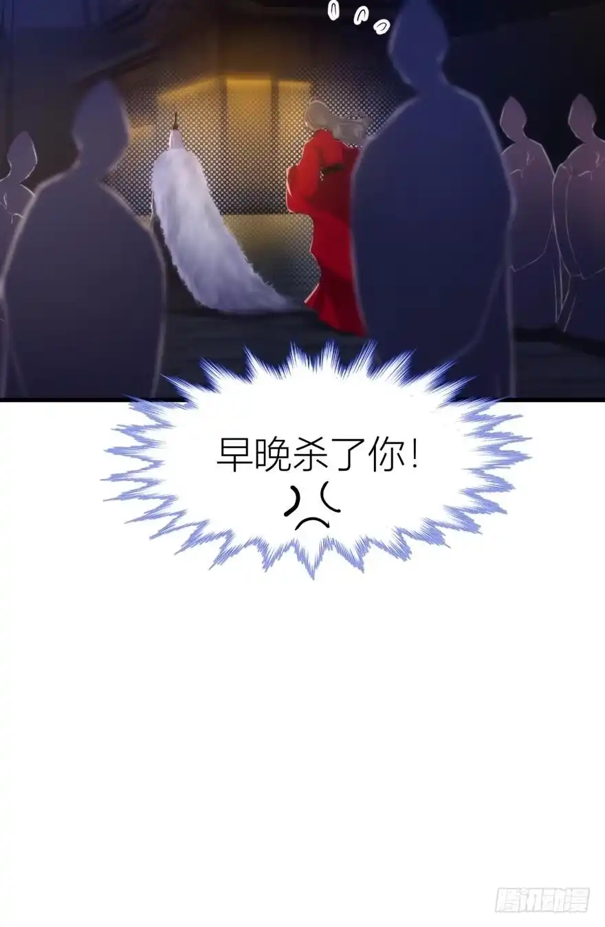 我、我是阉伶！-攻略妖男的一万种姿势-希热卓玛（第12张）