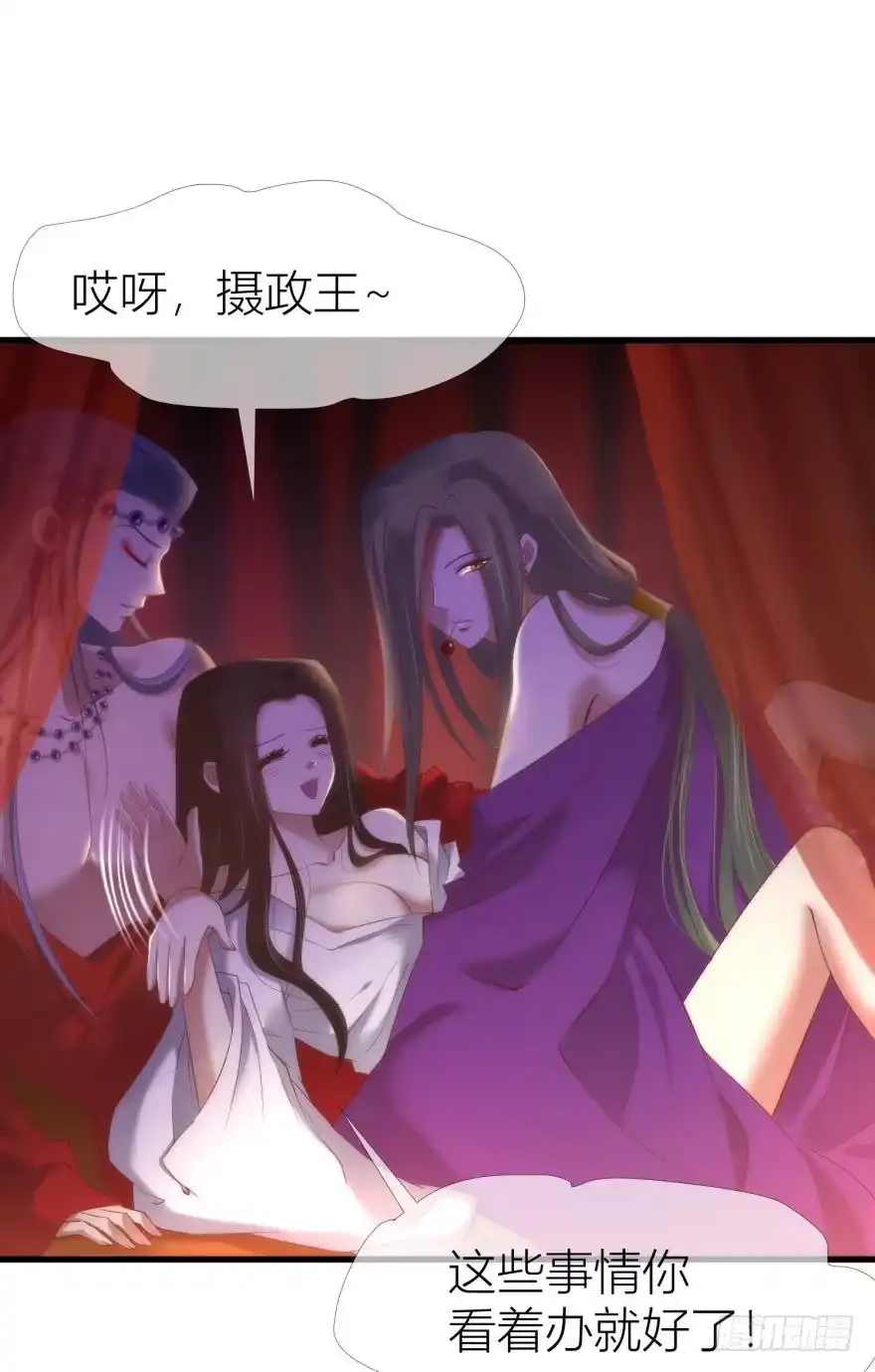 我、我是阉伶！-攻略妖男的一万种姿势-希热卓玛（第3张）