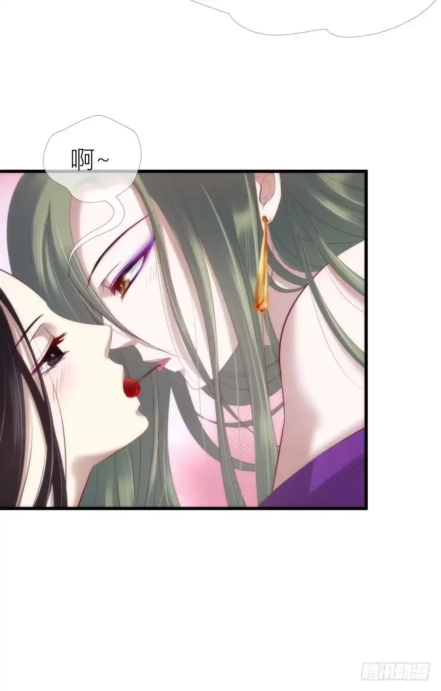 我、我是阉伶！-攻略妖男的一万种姿势-希热卓玛（第4张）