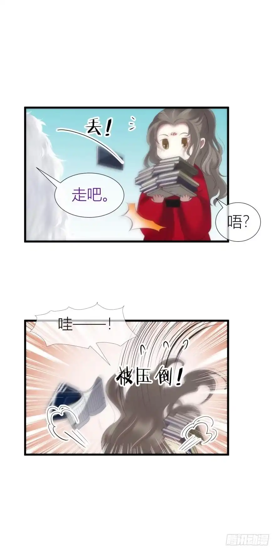 我、我是阉伶！-攻略妖男的一万种姿势-希热卓玛（第6张）
