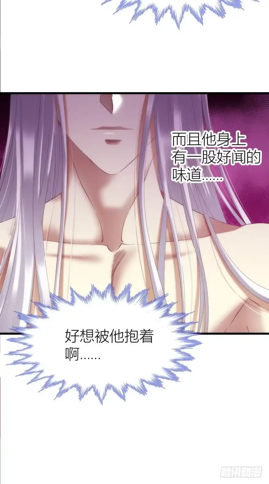 我、我是阉伶！2-攻略妖男的一万种姿势-希热卓玛（第8张）