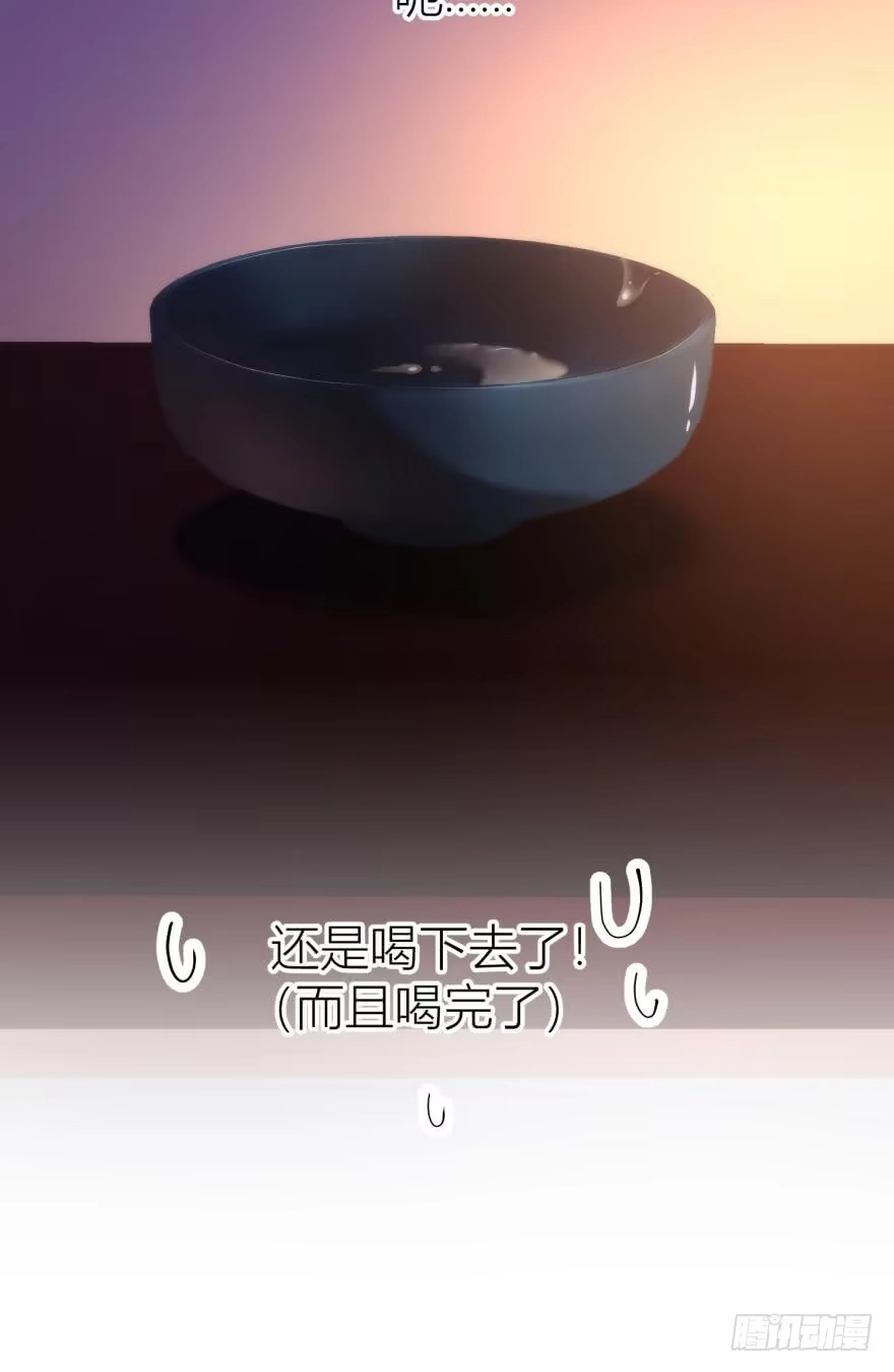 我、我是阉伶！2-攻略妖男的一万种姿势-希热卓玛（第1张）