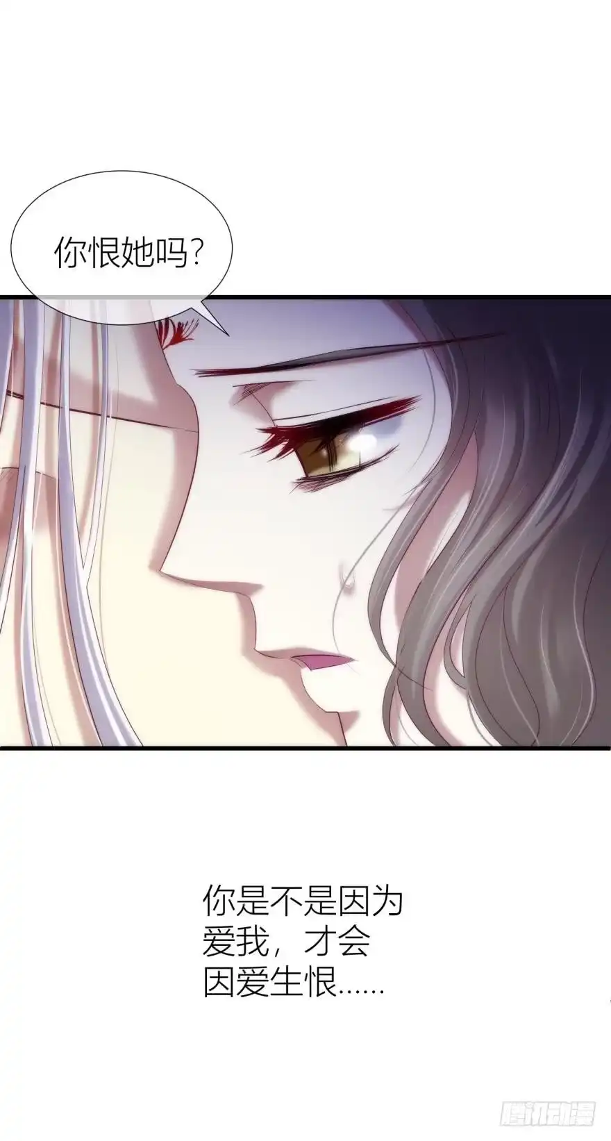 我、我是阉伶！2-攻略妖男的一万种姿势-希热卓玛（第11张）