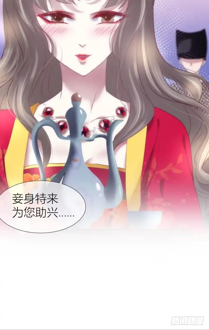 宠溺-攻略妖男的一万种姿势-希热卓玛（第8张）