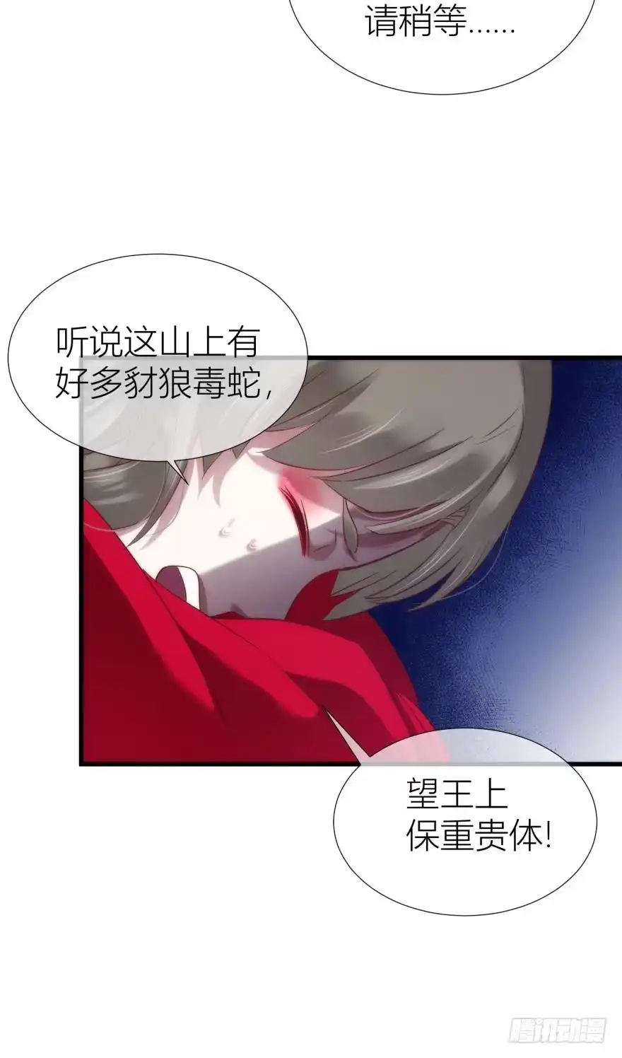 宠溺-攻略妖男的一万种姿势-希热卓玛（第16张）