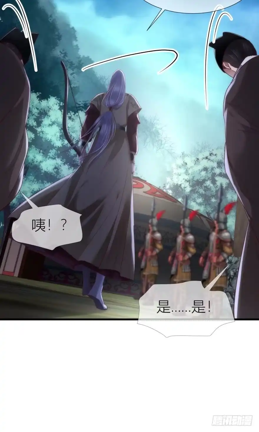 宠溺-攻略妖男的一万种姿势-希热卓玛（第18张）