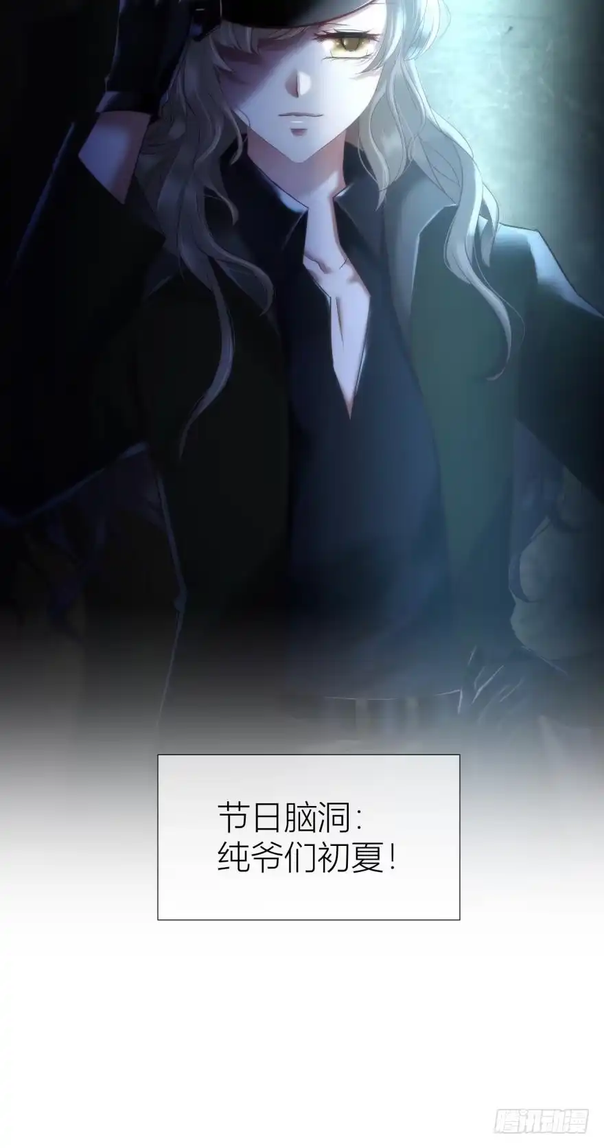 宠溺-攻略妖男的一万种姿势-希热卓玛（第1张）
