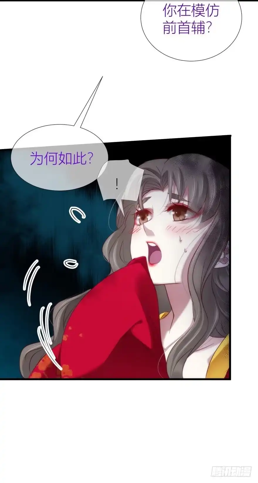 宠溺-攻略妖男的一万种姿势-希热卓玛（第10张）