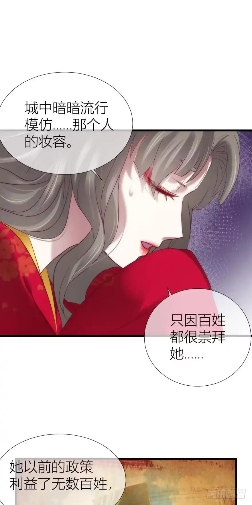 宠溺-攻略妖男的一万种姿势-希热卓玛（第11张）
