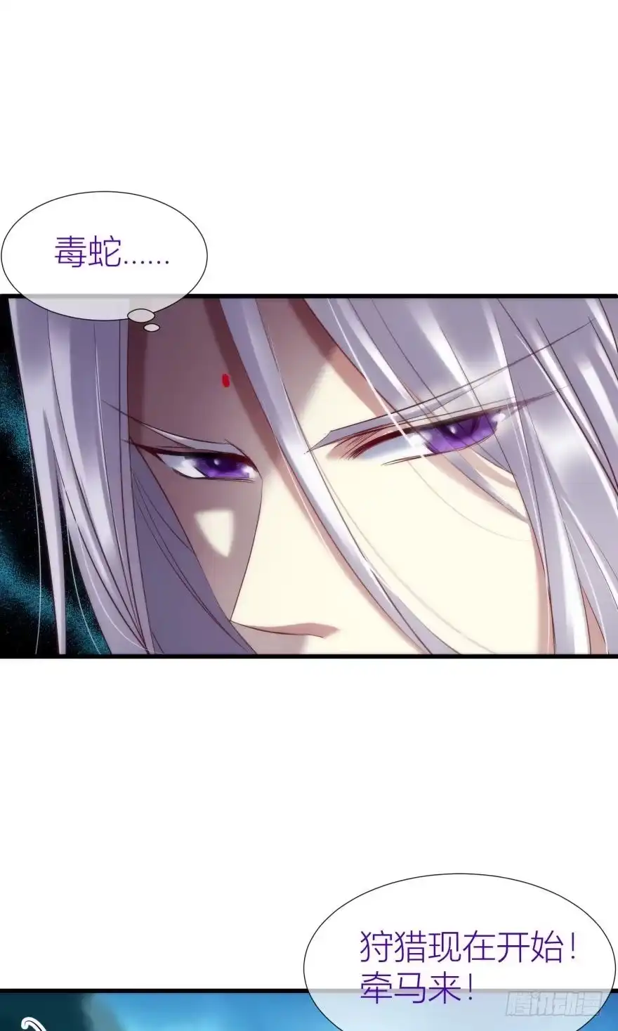 宠溺-攻略妖男的一万种姿势-希热卓玛（第17张）