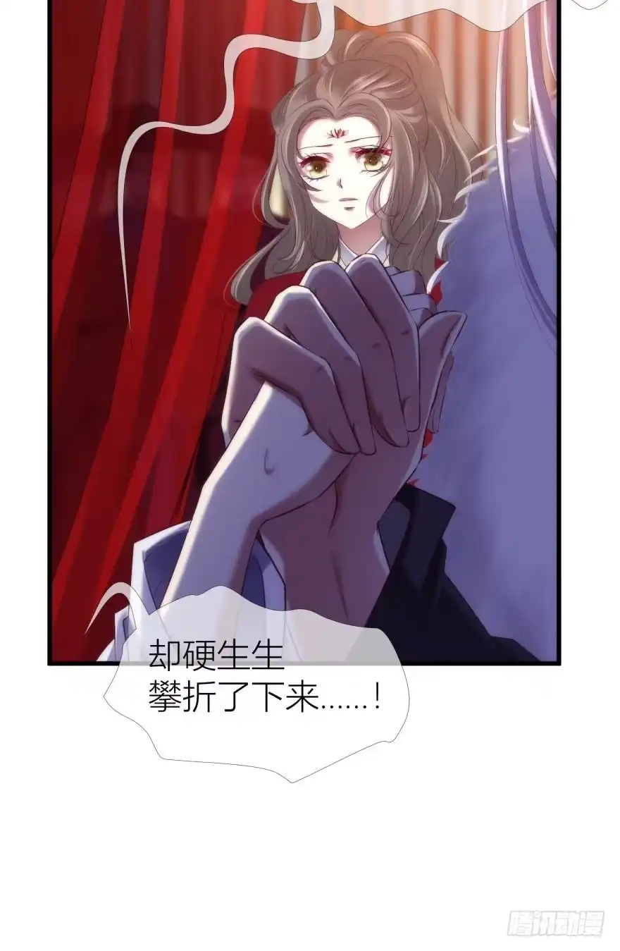 宠溺2-攻略妖男的一万种姿势-希热卓玛（第23张）