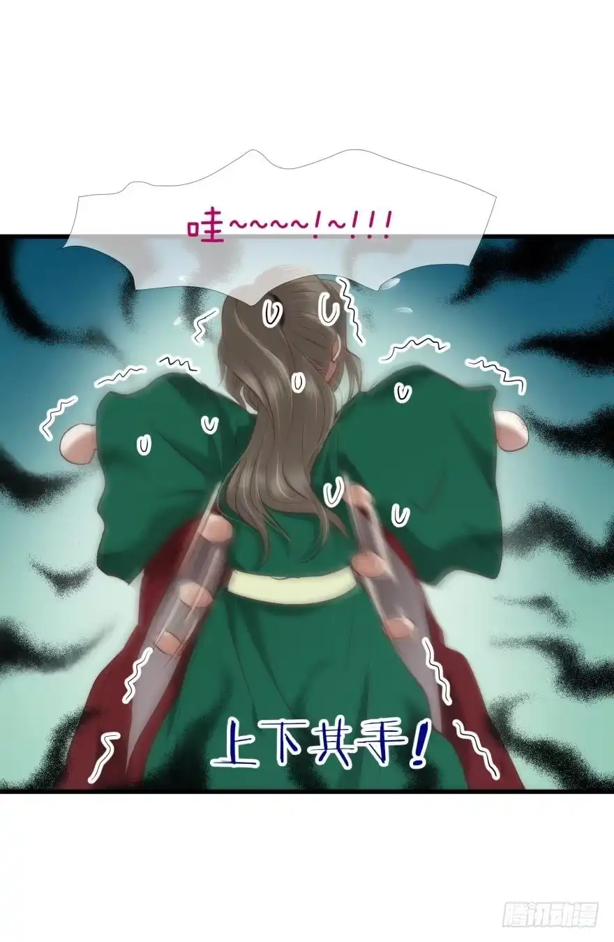 宠溺2-攻略妖男的一万种姿势-希热卓玛（第6张）