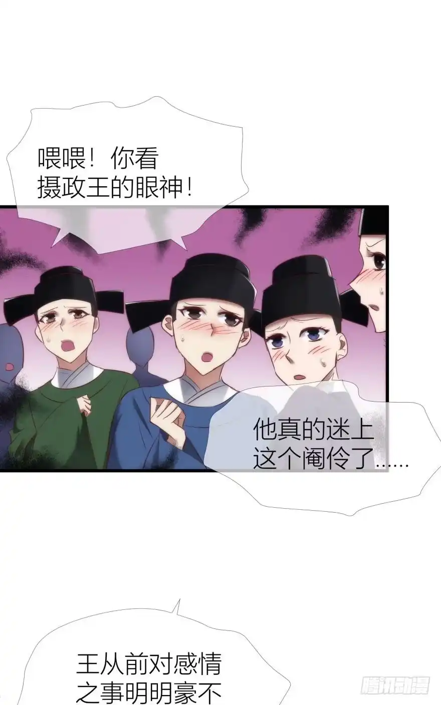 宠溺2-攻略妖男的一万种姿势-希热卓玛（第10张）