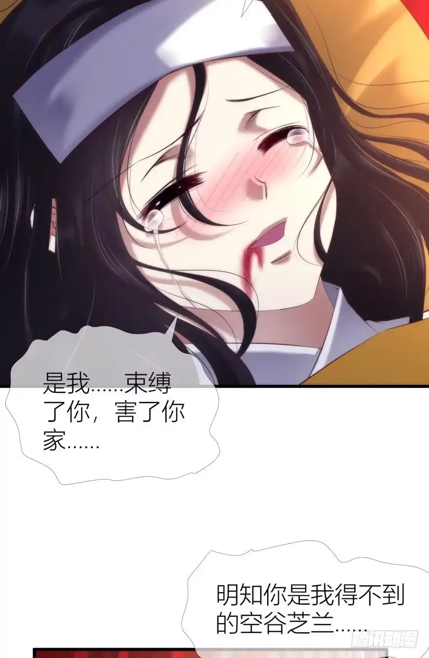 宠溺2-攻略妖男的一万种姿势-希热卓玛（第22张）