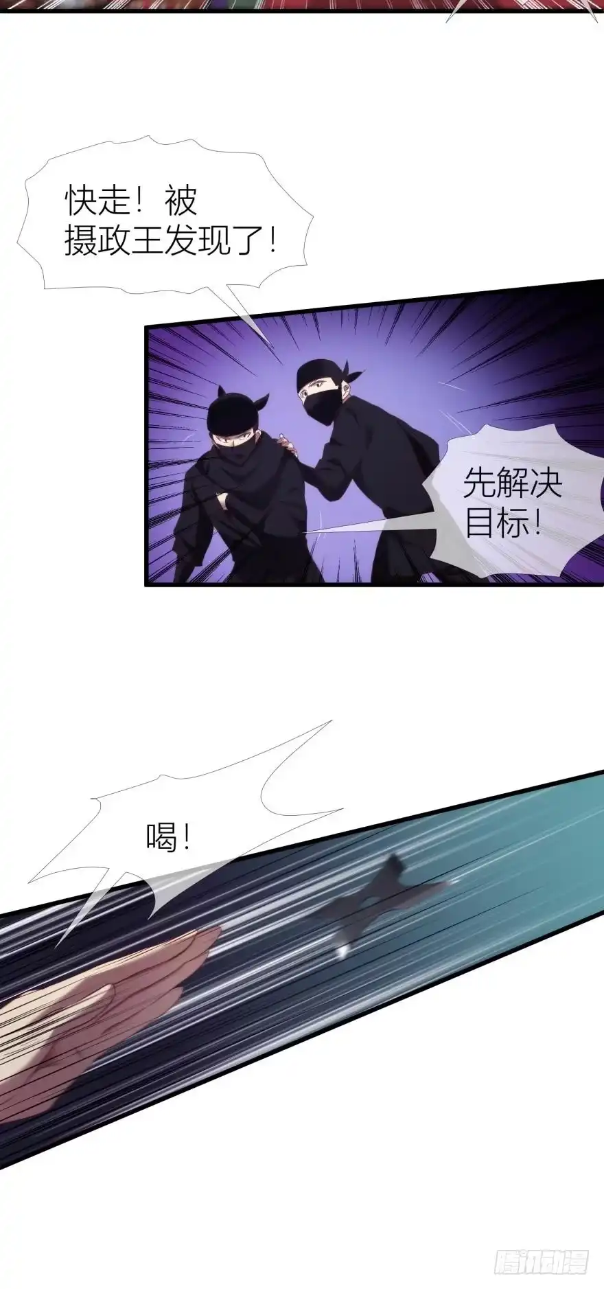 宠溺2-攻略妖男的一万种姿势-希热卓玛（第1张）